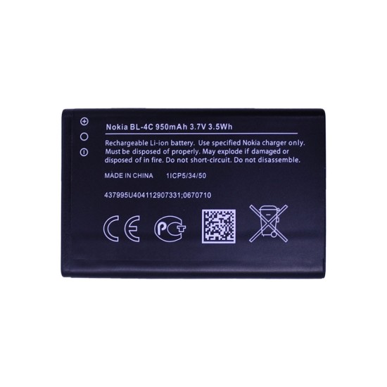 Battery BL-4C for Nokia 1202/1203/1661/1662/2220S/2650/2652/2690/3500C/5100/6100/6101/6102/6103/6104/6125/6131 950mAh